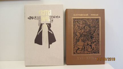 Книги. Часть 1