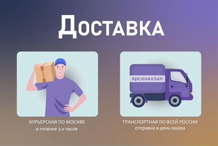 Автомагнитола 2din, Android 8.1 для а/м Mitsubishi