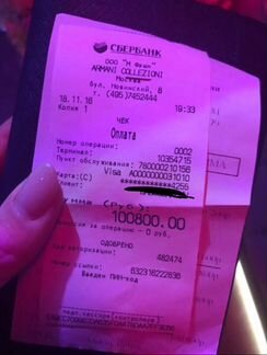 Платье Armani Collezioni первая линия