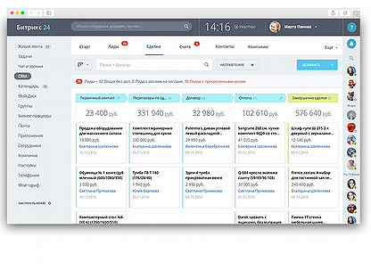 Битрикс 24 группы. Битрикс документооборот. Битрикс 24 документооборот. Битрикс для юристов. Битрикс СЭД.