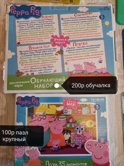 Развивающие игрушки пазлы и другие