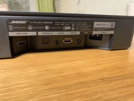 Bose TV Speaker