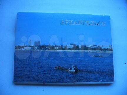 Комплект открыток Архангельск