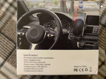 Автомобильная без проводная зарядка для телефона