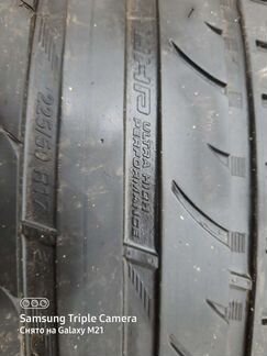 Летняя резина R17