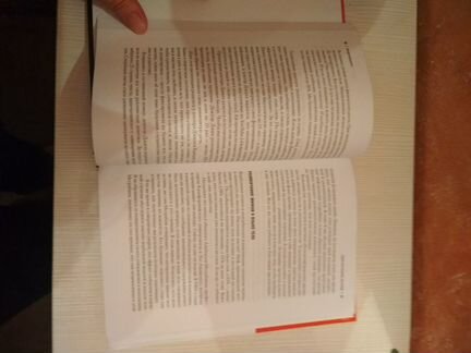 Книга Кармин Галло 