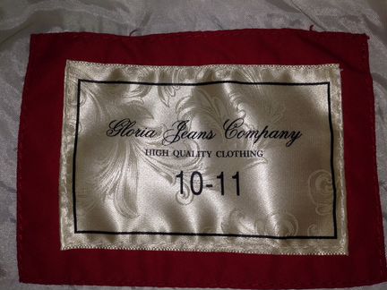 Куртка осень-весна