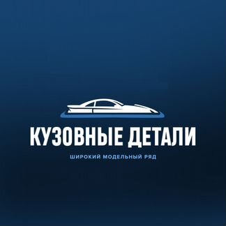Капот Datsun mi-DO / on-DO цвет кориандр 790