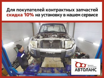 Фара правая Subaru Forester
