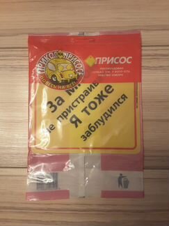 Прикол на присосе