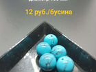 10 бусин (форма -шарик) из турквенита/говлиа/пресо