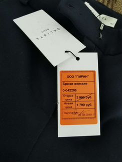 Женские брюки