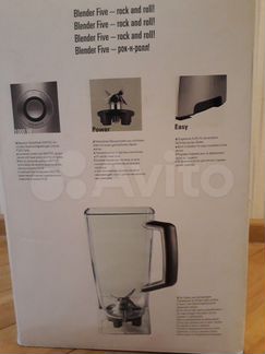 Блендер Stadler Form Blender Five(sfb7500