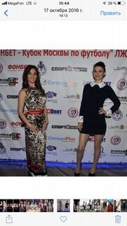 Платье длинное