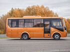 Междугородний / Пригородный автобус ПАЗ 320405-04