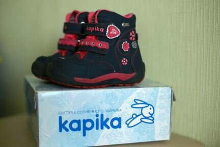 Ботинки Kapika на мембране р.23(обмен на продукты)