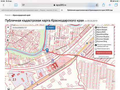 Кадастровая карта афипский краснодарский край