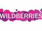 Обучение консульации wildberries