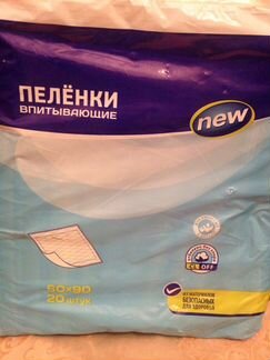 Пеленки, подгузники взрослые