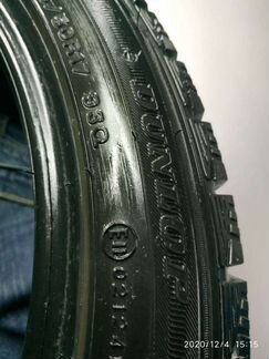 Продаю шины