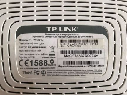 Wifi роутер tp-link tl-wr841n