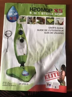 Паровая швабра H2O MOP