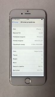 iPhone 6 128gb