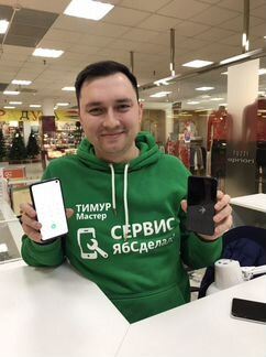 Магазины Сотовых Телефонов Во Владимире