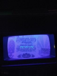 25 UNC 1961 Без; Желтый; Синий уф