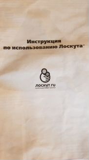 Слинг с кольцами Лоскут