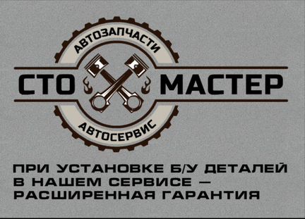 Ремень поликлиновой Ситроен Джампер 2.2 HDi