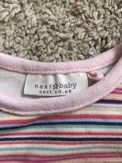 Комплект Next baby