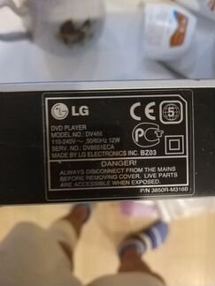 Dvd player dv466