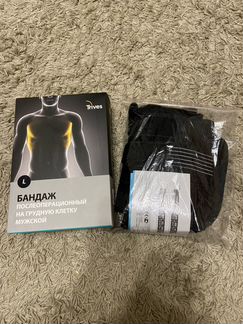 Бандаж послеоперационный мужской новый