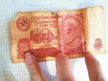 Рубли банкнота 1961