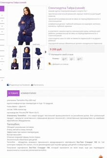 Слингокуртка куртка для беременных 3 в 1, размер S