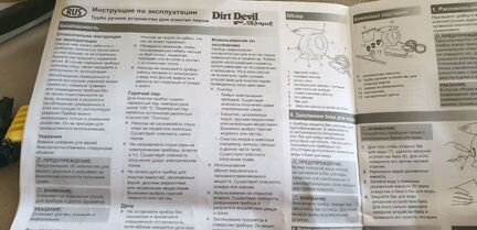 Паровой очиститель б/у