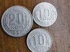 Монеты РСФСР