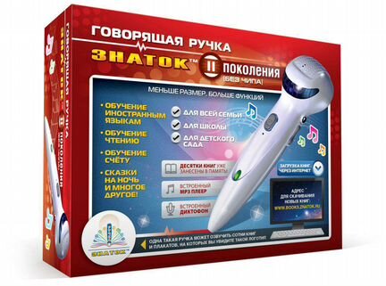 Говорящая ручка Знаток 2 поколения