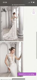 Свадебное платье Belfaso