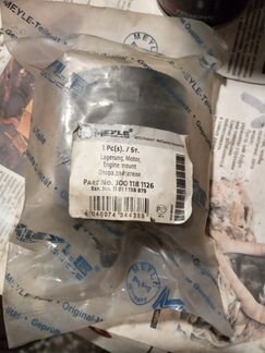 Подушка двигателя бмв