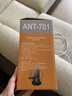 Комнатная антенна