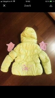 Куртка шапка варежки зима на 3 года