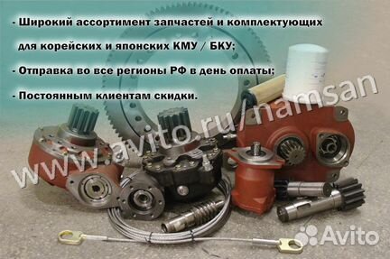 Гидромотор редуктора поворота для кму DongYang