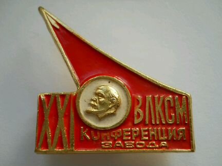 Знак 