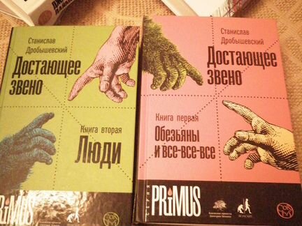 Дробышевский