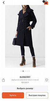 Пальто (тренч) Burberry р.14 uk (L) новое