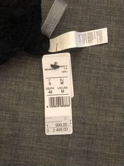 Комплект нижнего белья Intimissimi