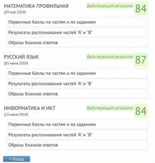 Дистанционное репетиторство математика, информатик