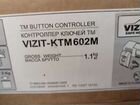 Контроллер ключей vizit-KTM602M